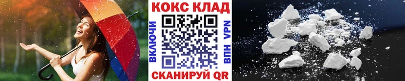 Купить закладку Десногорск COCAIN  Меф  Гашиш 