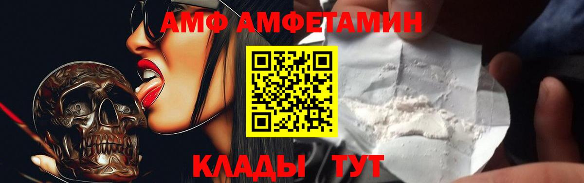 ГЕРОИН  Десногорск  АМФ   Меф   Гашиш  Купить наркотики  Вейп ТГК  Вход с VPN  МАРИХУАНА  МЕТАМФЕТАМИН 