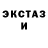 Ecstasy круглые reky sanjaya