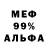 МДМА VHQ Mercy Vee