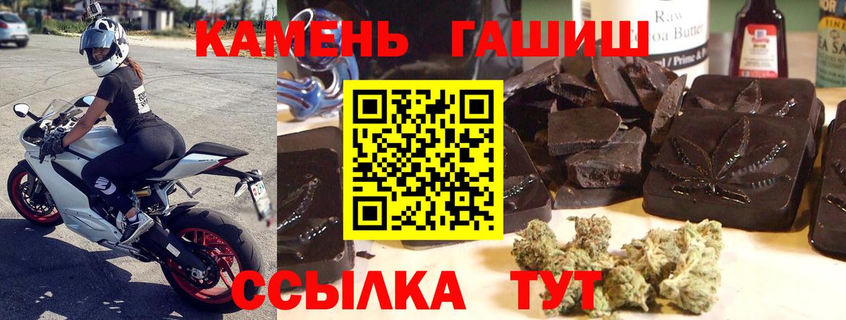 ГАШИШ Premium Десногорск