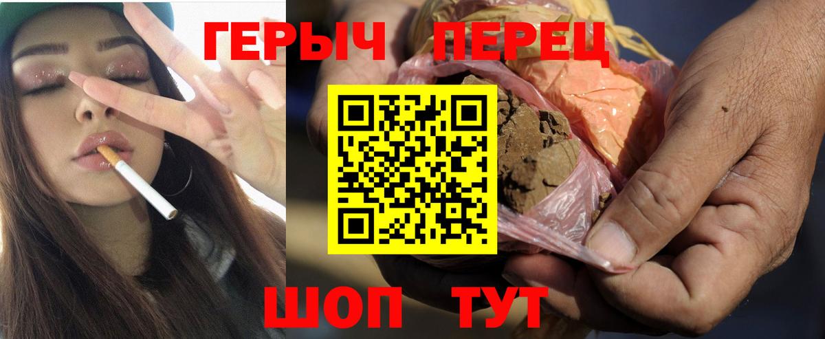 Десногорск  Героин  Вход с VPN  ГЕРОИН Афган 