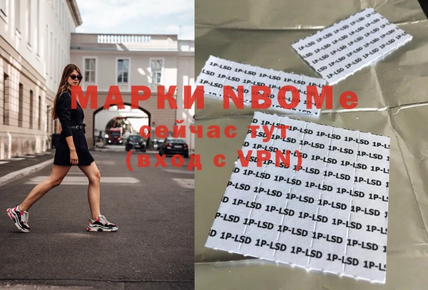 мяу мяу кристалл Абинск