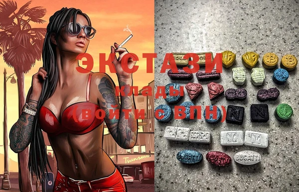 мяу мяу кристалл Абинск