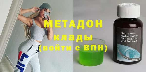 мяу мяу кристалл Абинск