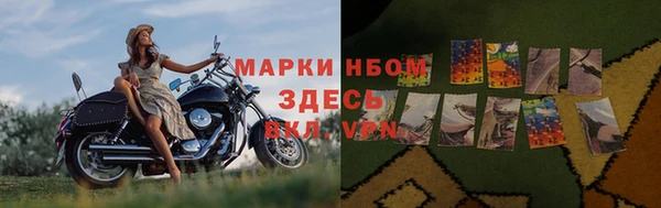 мяу мяу кристалл Абинск