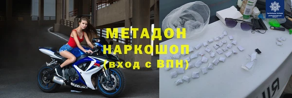 мяу мяу кристалл Абинск