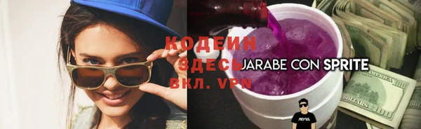 мет Абаза