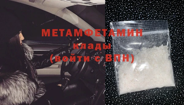 мет Абаза