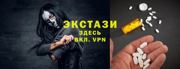 мяу мяу кристалл Абинск