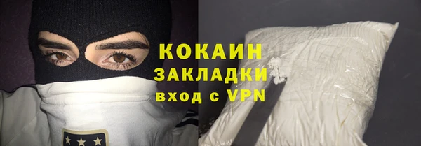кокаин колумбия Алексеевка