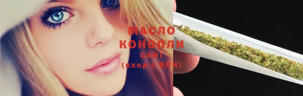 мет Абаза
