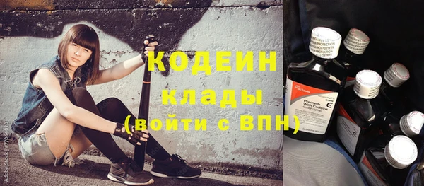 мет Абаза