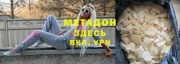 мет Абаза