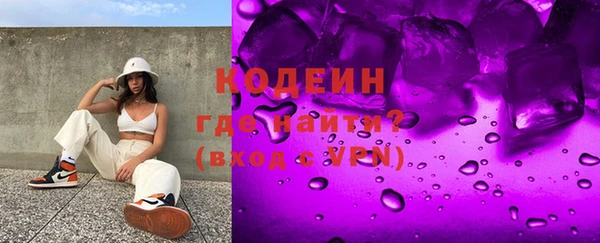 мяу мяу кристалл Абинск