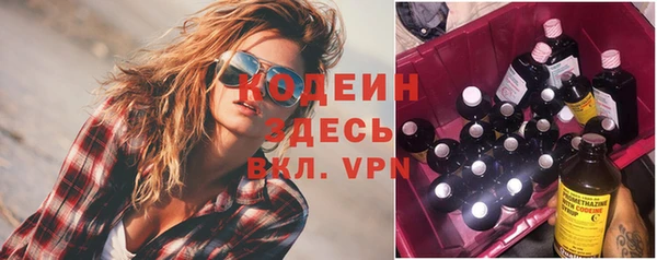 мефедрон Алзамай