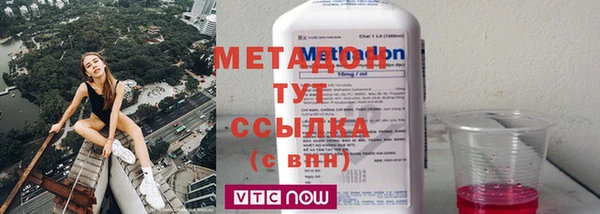 мяу мяу кристалл Абинск