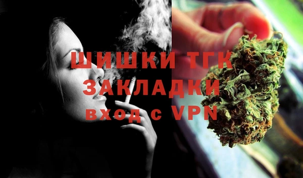 соль курить ск Заволжье
