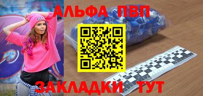 марихуана Бузулук