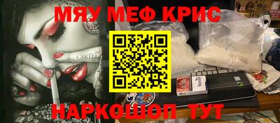 кокаин VHQ Будённовск