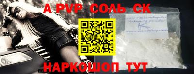 кокаин VHQ Будённовск