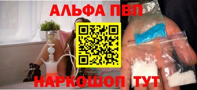кокаин VHQ Будённовск
