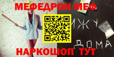 mdpv Бугуруслан