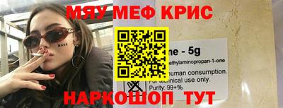 mdpv Бугуруслан