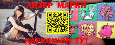 марихуана Бузулук