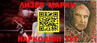 марихуана Бузулук