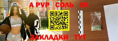 марихуана Бузулук