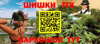 марихуана Бузулук