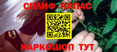 марихуана Бузулук