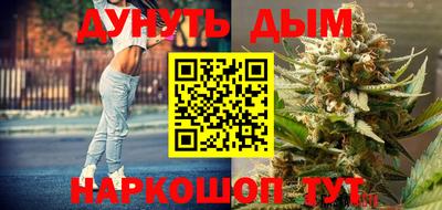 марихуана Бузулук