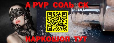 кокаин VHQ Будённовск
