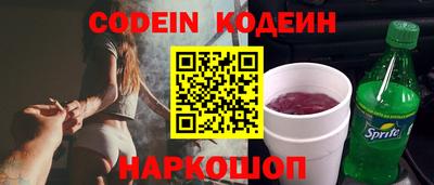 кокаин VHQ Будённовск
