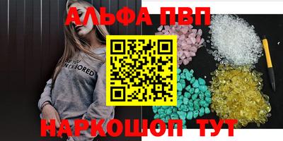 mdpv Бугуруслан