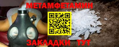 крисы Кумертау