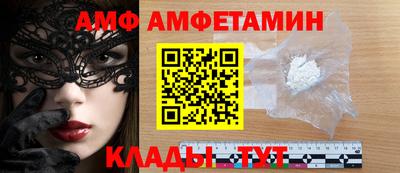 кокаин VHQ Будённовск