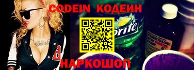 кокаин VHQ Будённовск