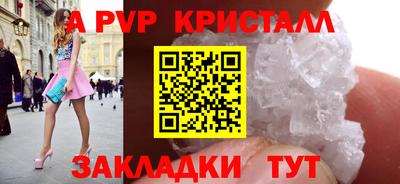 кокаин VHQ Будённовск