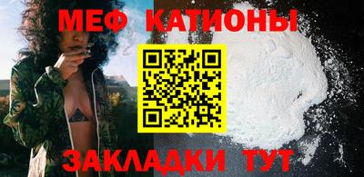 mdpv Бугуруслан