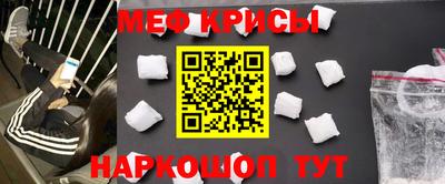mdpv Бугуруслан