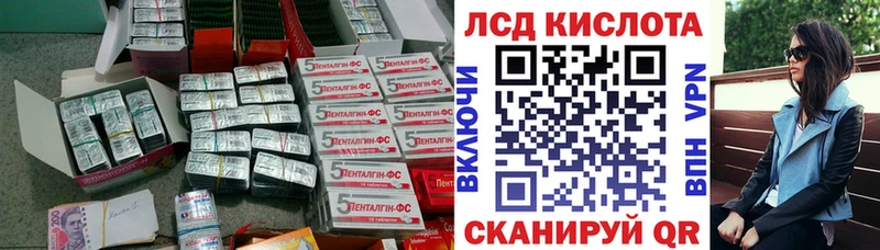 ЛСД экстази ecstasy где продают наркотики OMG tor Десногорск