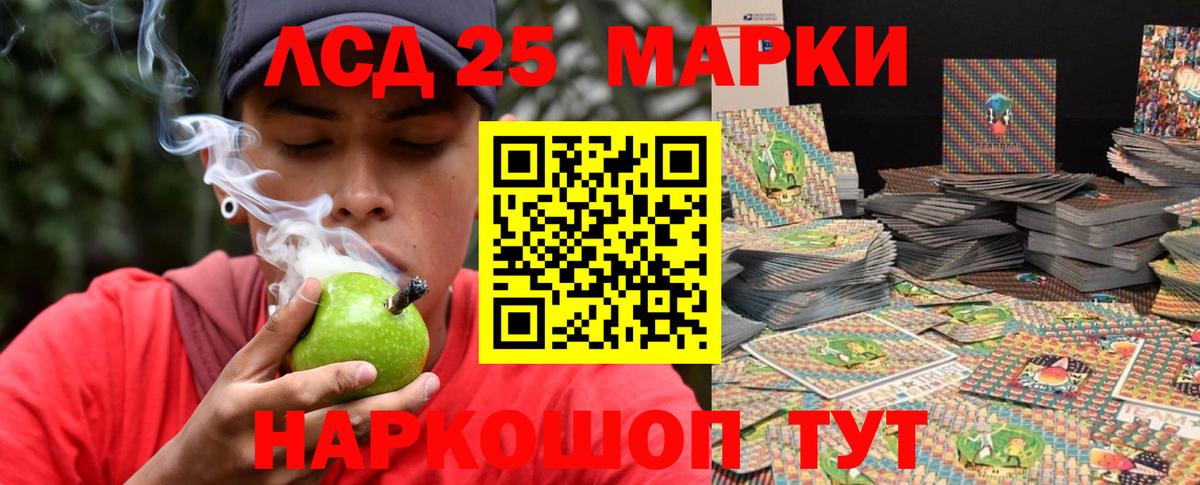 Десногорск  LSD-25 экстази кислота  Лсд 25 экстази кислота  Вход с VPN 