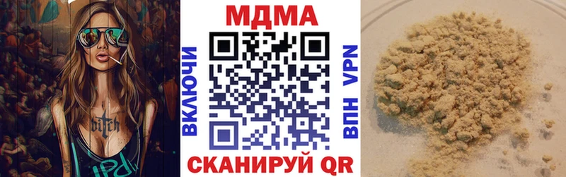 купить наркоту  Десногорск  МДМА VHQ 