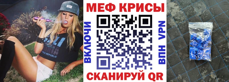 Меф VHQ  Десногорск 