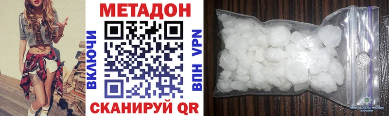 Метадон мёд закладки Десногорск