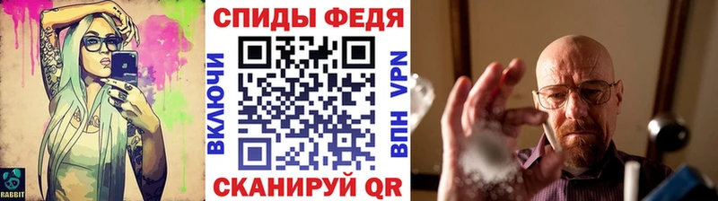 МЕТАМФЕТАМИН мет  купить закладку  Десногорск 