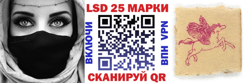 Наркотические марки 1,5мг  Десногорск 